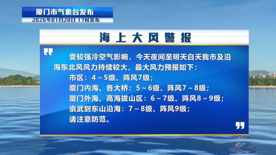 厦门，即将大降温！