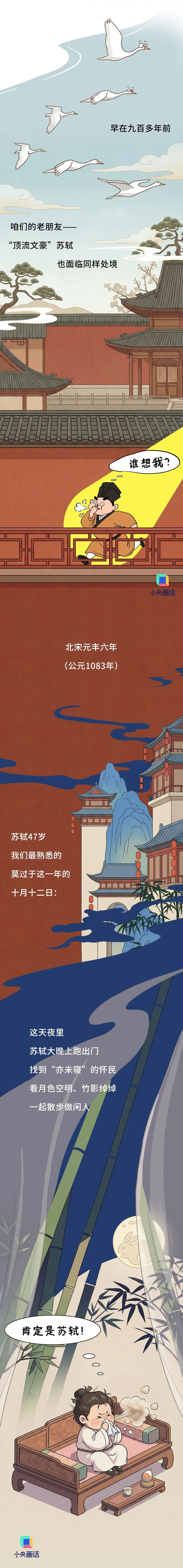 最冷的日子，怎么过得有滋有味？