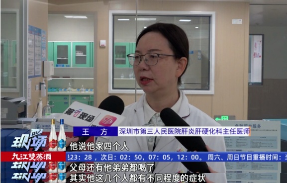 上吐下泻、出现肝损伤！只因喝了碗家常汤，一家4口全中招……