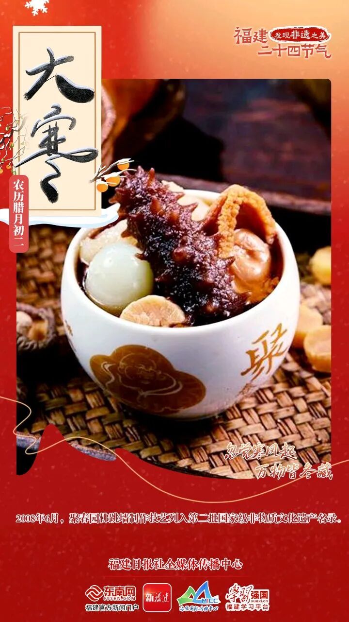 今日大寒 | 大寒至，春可期