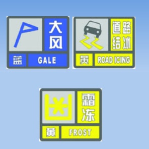 一觉醒来，上海下雪了！全市高挂蓝色预警