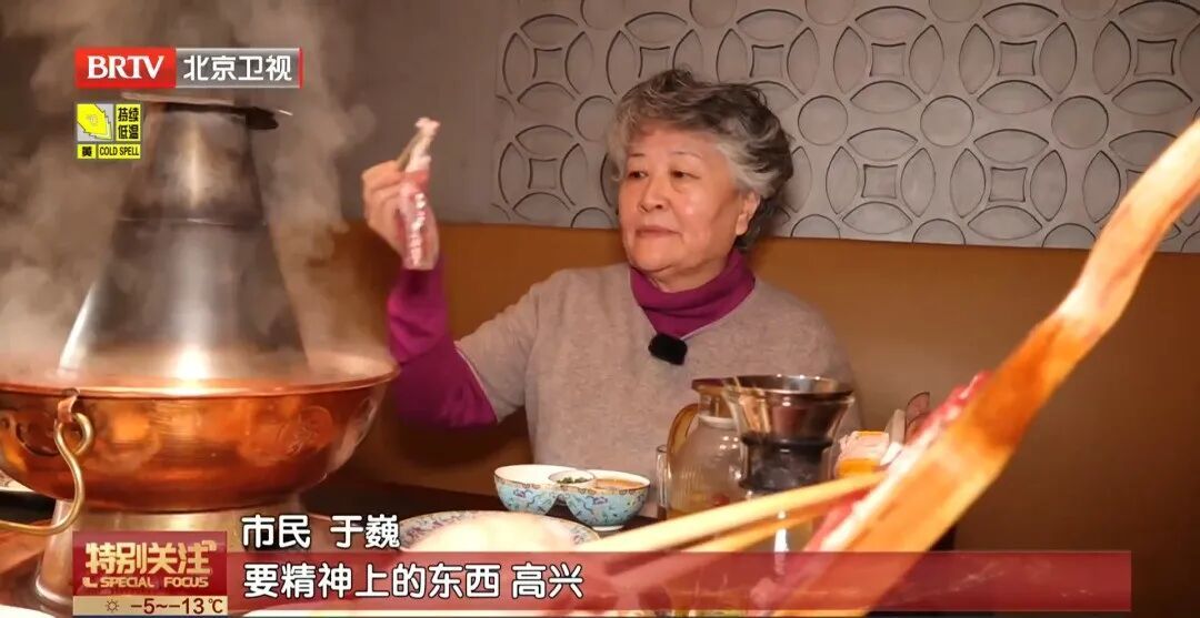今日大寒！京城“速冻模式”已开启，铜锅涮肉如何吃出艺术感？
