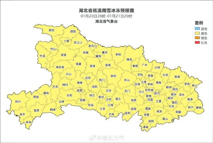 湖北停雪时间确定了！但冰冻持续，接下来还有雨……