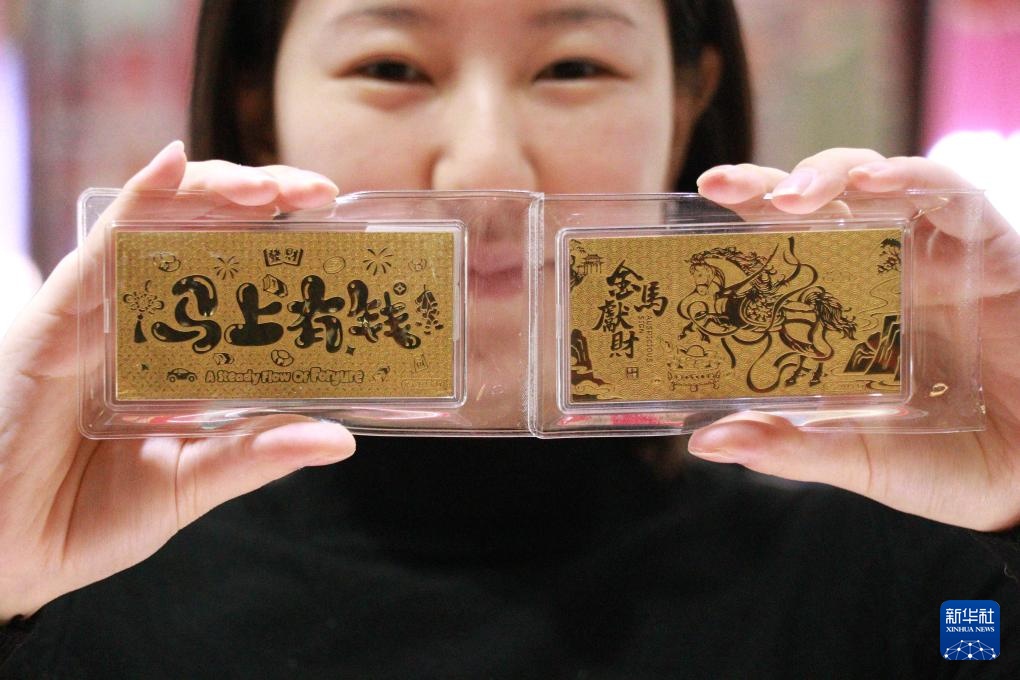 生肖马主题黄金饰品热销