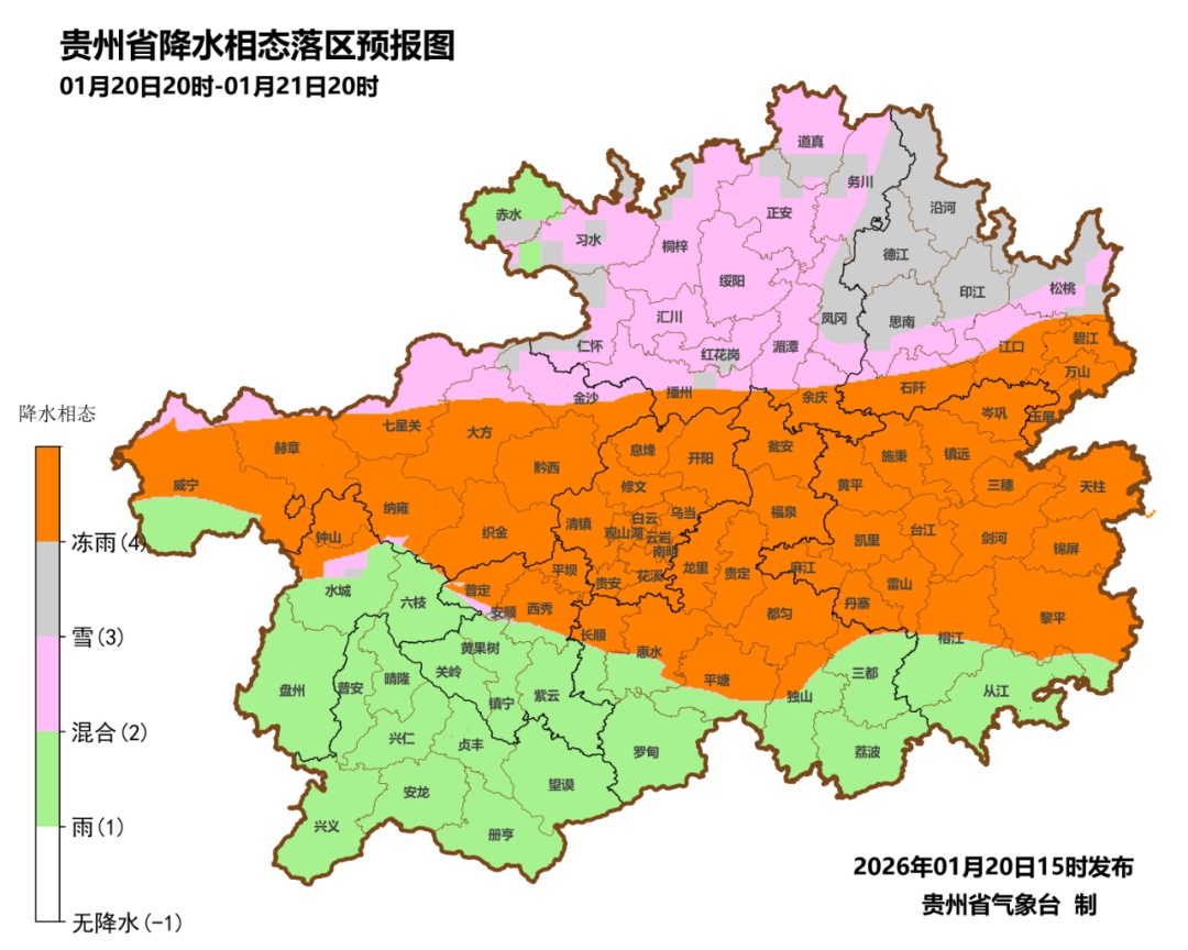 贵州气温继续下降，周四将迎来转折→