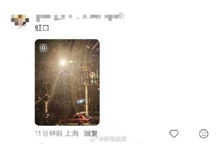 错过第一波不怕！上海的雪还没下完