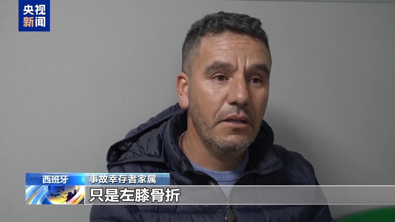 西班牙高铁脱轨相撞事故救援工作仍在继续