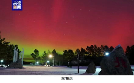 地球出现6小时特大地磁暴