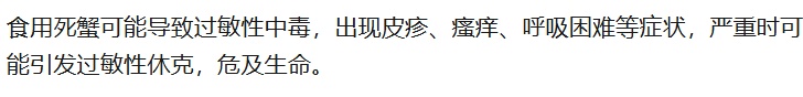 以为能吃，其实可能“有毒”的7种食物！提醒爸妈一定要扔