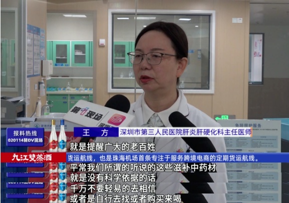 上吐下泻、出现肝损伤！只因喝了碗家常汤，一家4口全中招……