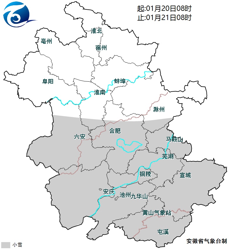各地降雪有多厚？安徽气象发布最新消息，今天淮河以南仍有小雪天气
