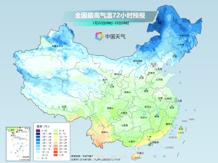 寒潮继续影响我国 南方多地寒冷程度同期少见