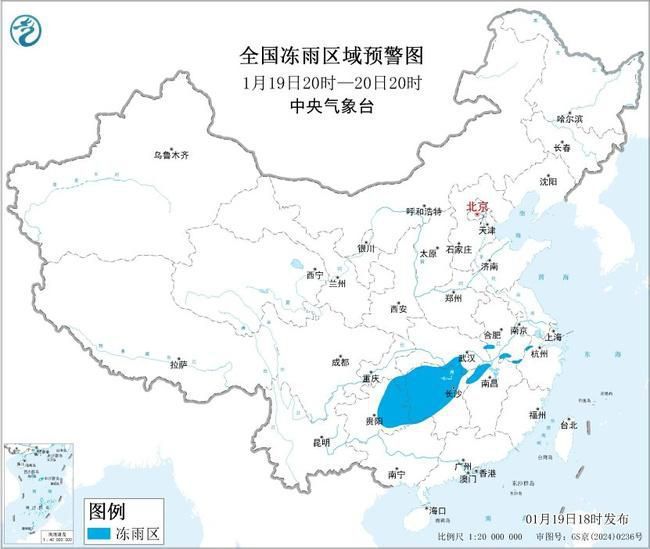 冰冻黄色预警：贵州湖南等6省市部分地区有冻雨或冰粒