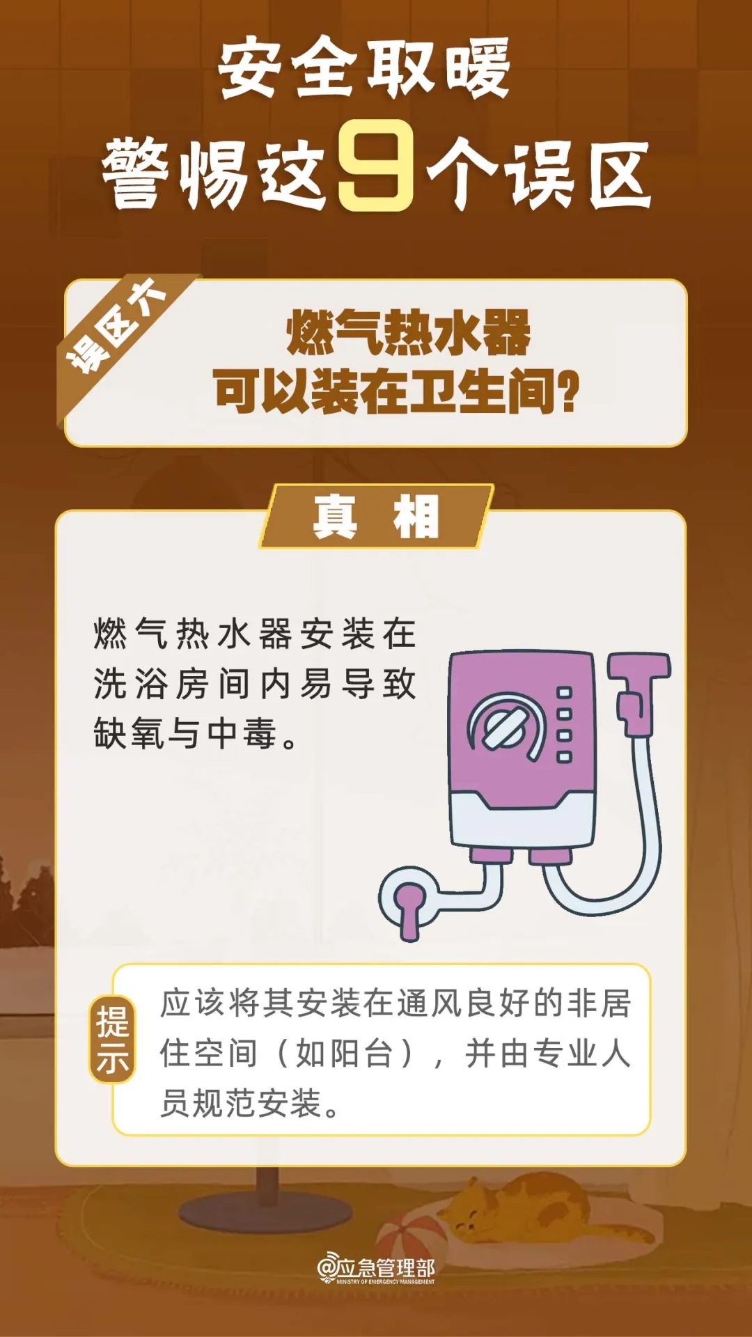 重庆多条高速迎降雪，低温、雨雪、冰冻天气，安全行车、居家取暖注意事项一定要了解→