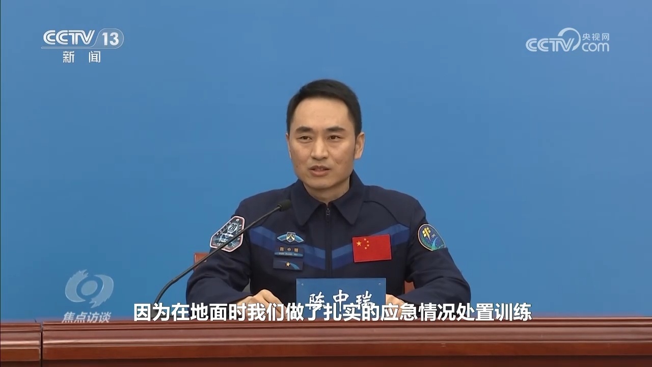 焦点访谈｜是“考验”更是“机会” 看中国航天在突发状况下创造奇迹