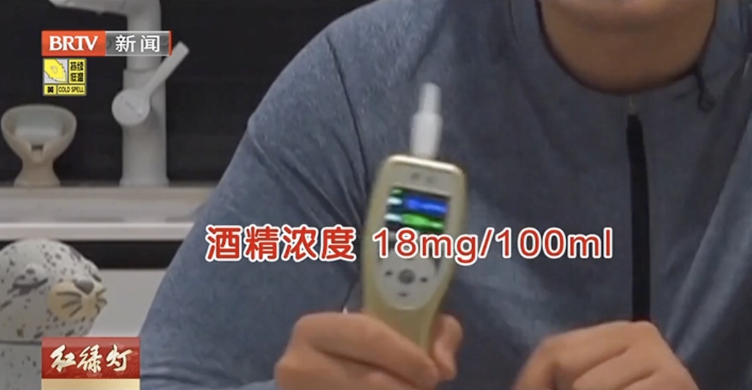 司机千万别大意，10小时后仍可能是酒驾！医生提醒：你的清醒是假的