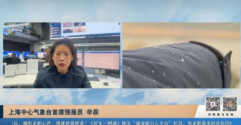 零下6℃要来了！上海还有雪吗？气象台：准备迎接最冷时刻