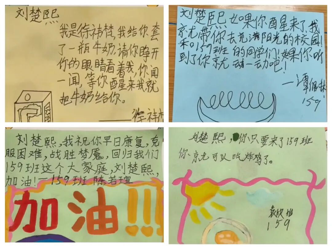 车祸昏迷55天后的生命奇迹！刘楚熙恢复意识