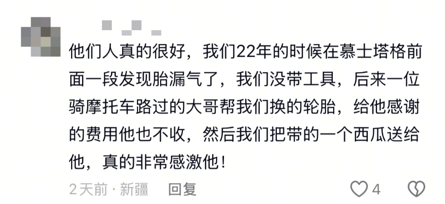 游客手机掉入冰湖，下一刻，被新疆大叔的举动暖到了！