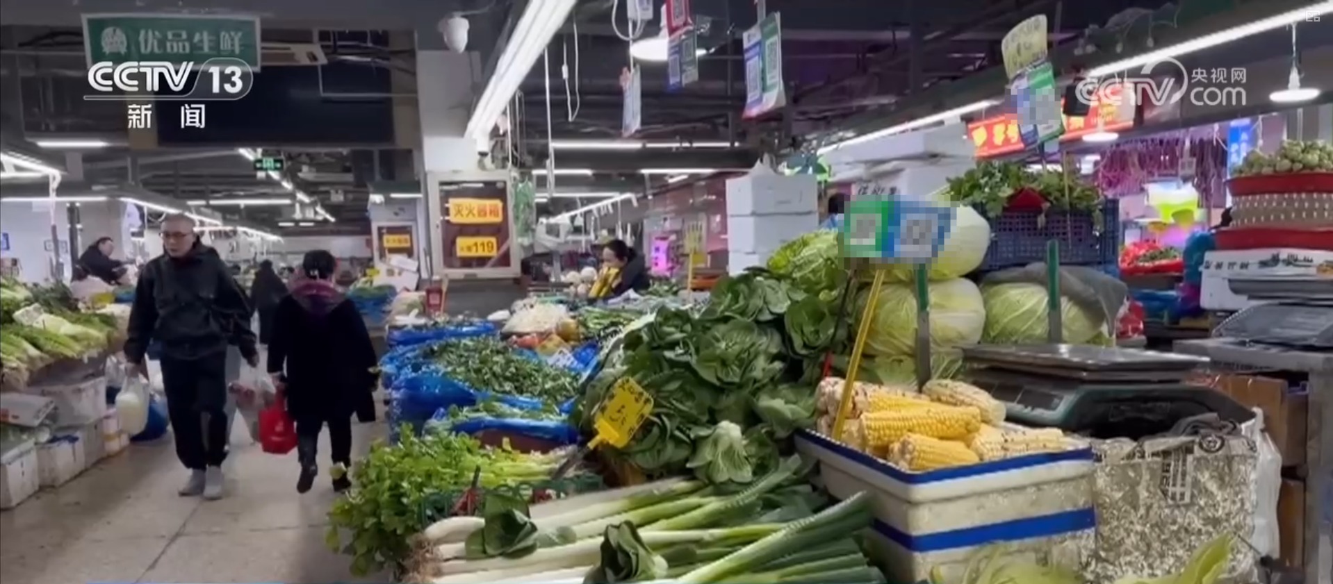 多措并举应对寒潮低温天气 各地保障蔬菜生产守护百姓“菜篮子”