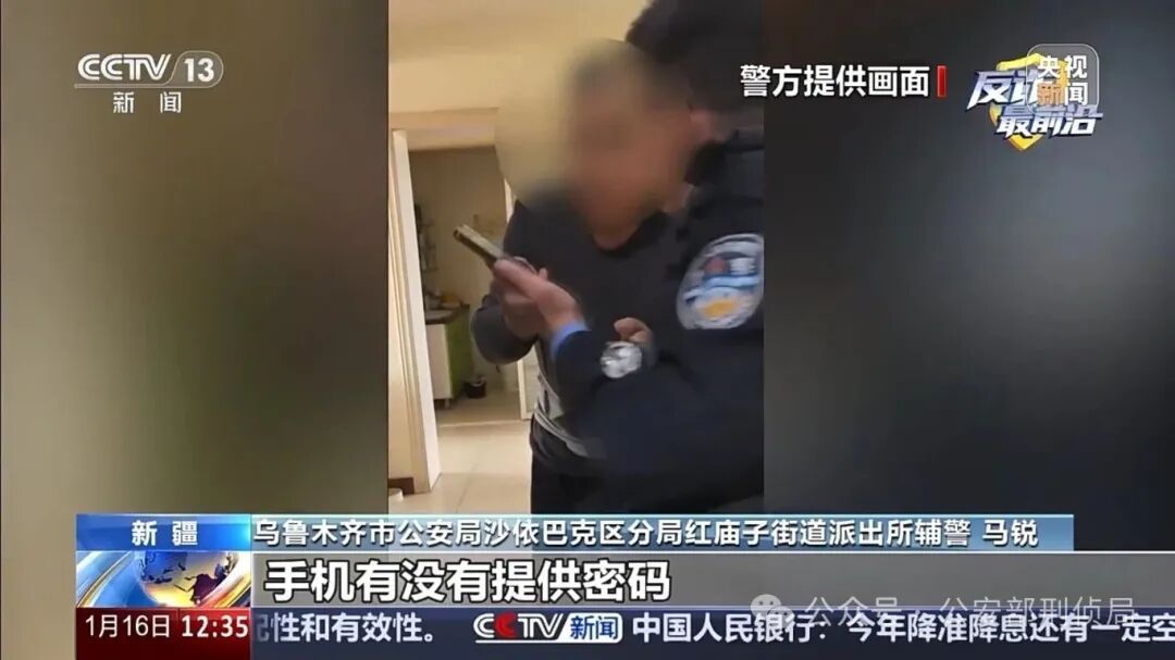 辅警爬6层楼保住100多万哭出了声