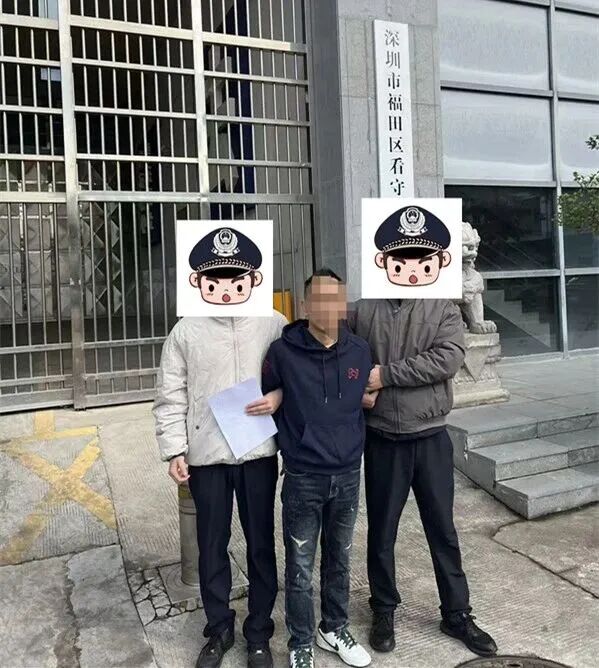 “假警察”上门取走68万元金条，邵阳警方跨省追赃！