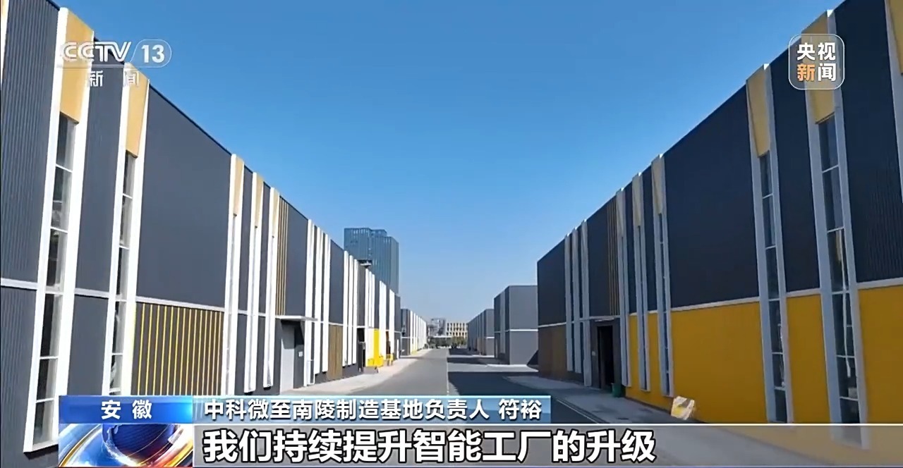 智能物流装备产能拉满 海外订单猛增