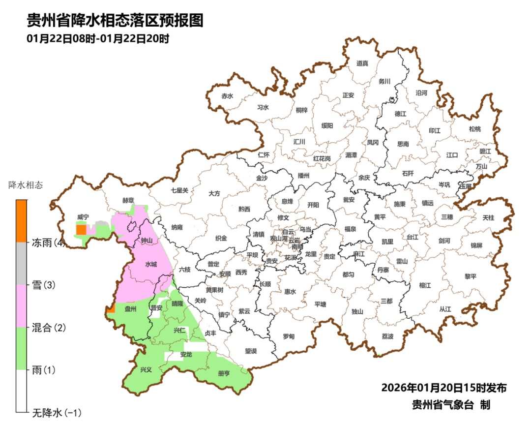 贵州气温继续下降，周四将迎来转折→