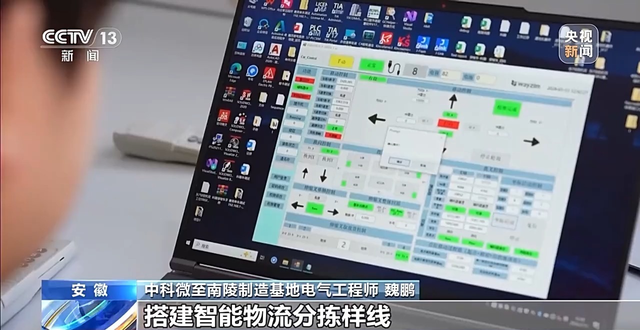 智能物流装备产能拉满 海外订单猛增
