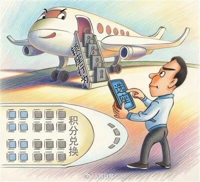 飞机锁座收费合理吗？10家主流航司锁座比例最高达62.1%