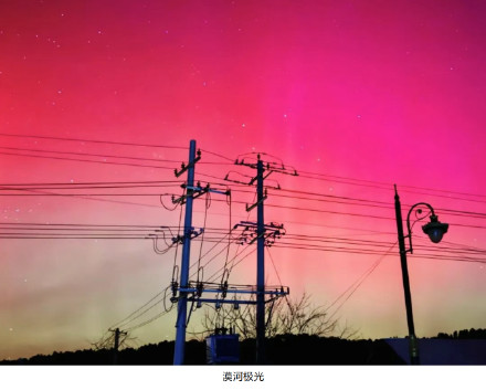 地球出现6小时特大地磁暴