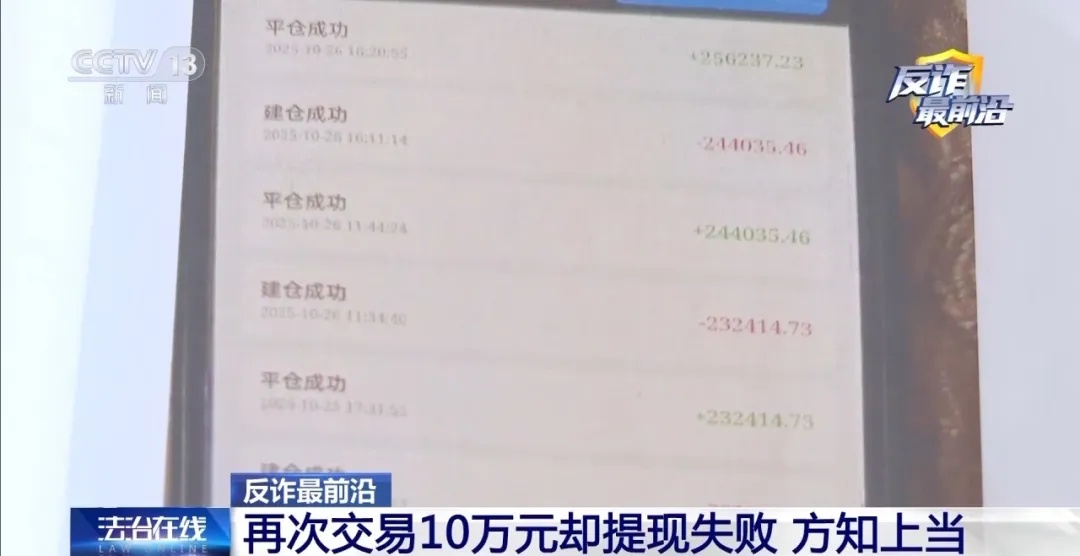 100万被骗款刚被拦截，被骗大姐心存幻想，又取出大笔现金外出交易……