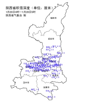 大寒至雪未停 陕西中南部低温降雪天气持续
