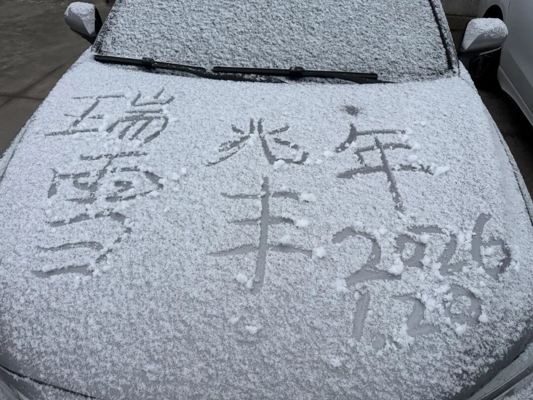 零下6℃要来了！上海还有雪吗？气象台：准备迎接最冷时刻