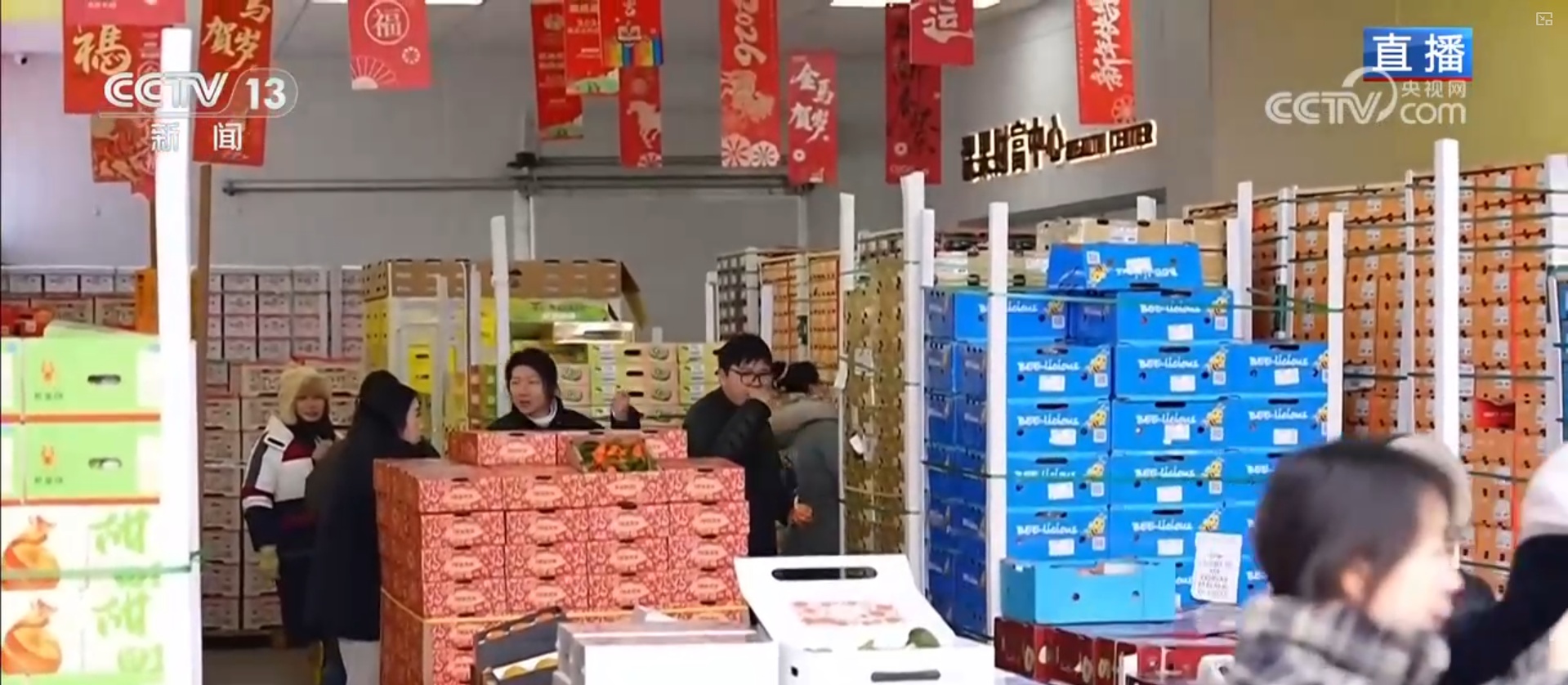 集市人气旺、年宵花争艳 “年货消费”活力充沛激发经济增长新动能