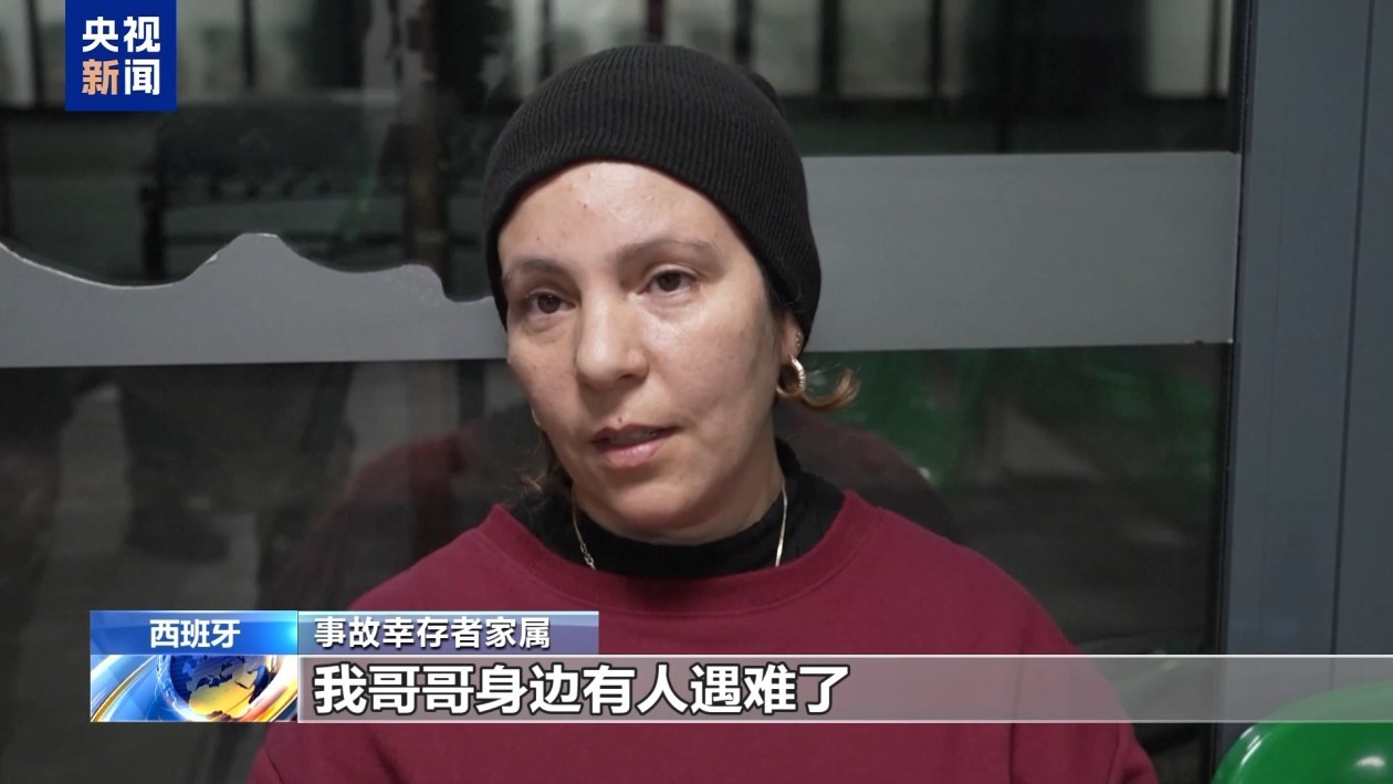 西班牙高铁脱轨相撞事故救援工作仍在继续