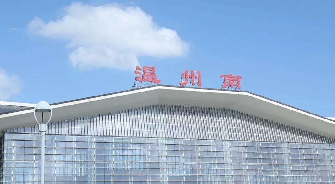 下周开始！温州前往上海、杭州行程时间又缩短了！