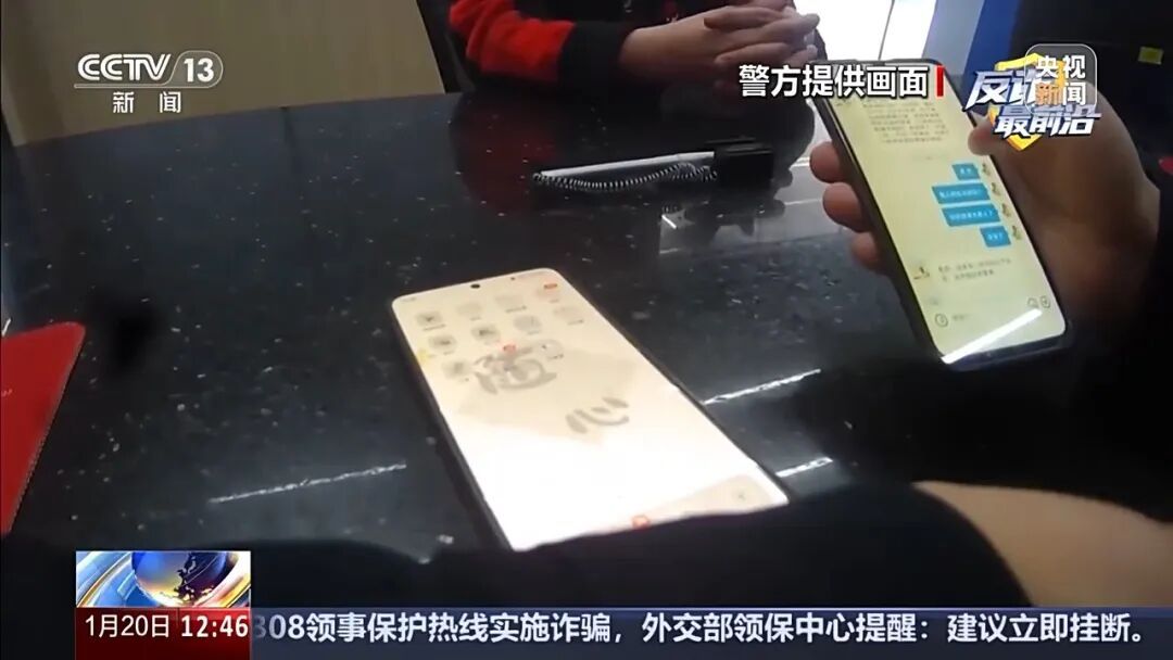 央视起底“杀猪盘”套路：骗子谎称邻居求加“好友”，被害人将“剁椒鱼头”送对方公司验证身份仍上当，68万积蓄被骗光；话术剧本细节披露