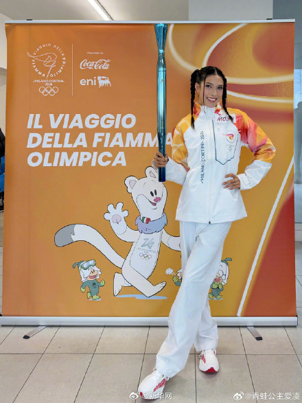 谷爱凌参与米兰冬奥会火炬传递