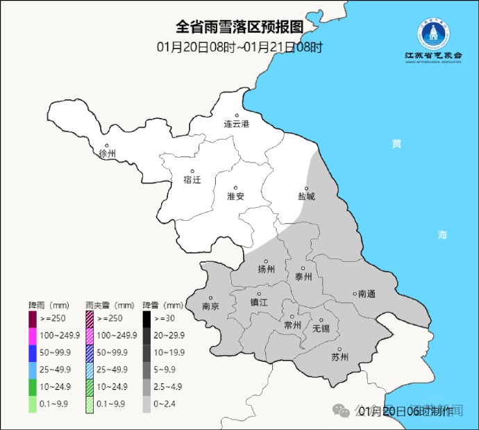 江苏，下了一夜的雪！