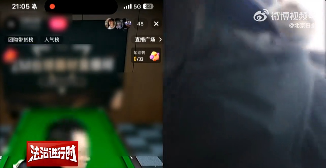 欠30万元不还钱，法院强制执行，00后网红主播直播时落网