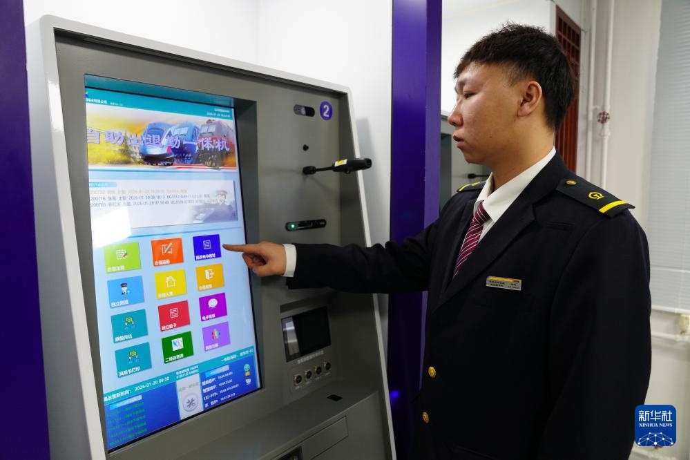 科技赋能 备战春运