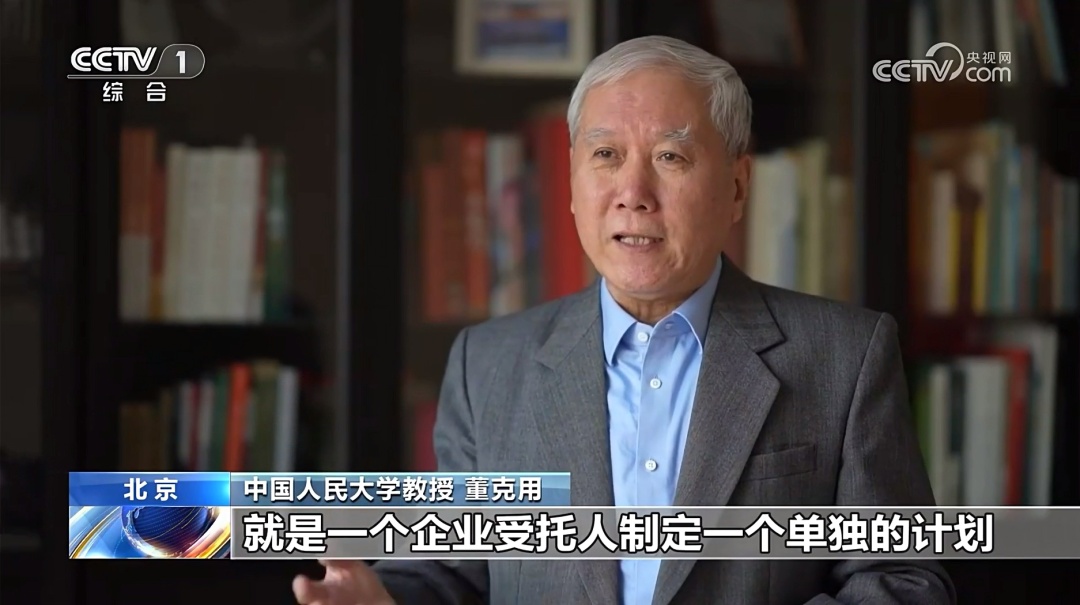 企业年金怎么用、换工作了怎么办？这篇文章说清楚了→