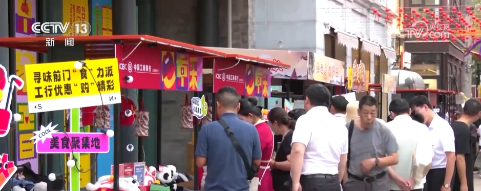 一个目标、两个重点、三个原则、六项政策 &nbsp;一揽子政策激发民间投资促进居民消费