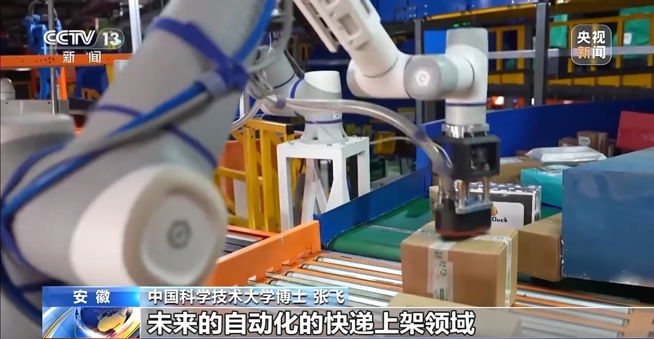 智能物流装备产能拉满 海外订单猛增