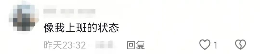 “马彪彪”火出圈！网友：很潦草很喜欢