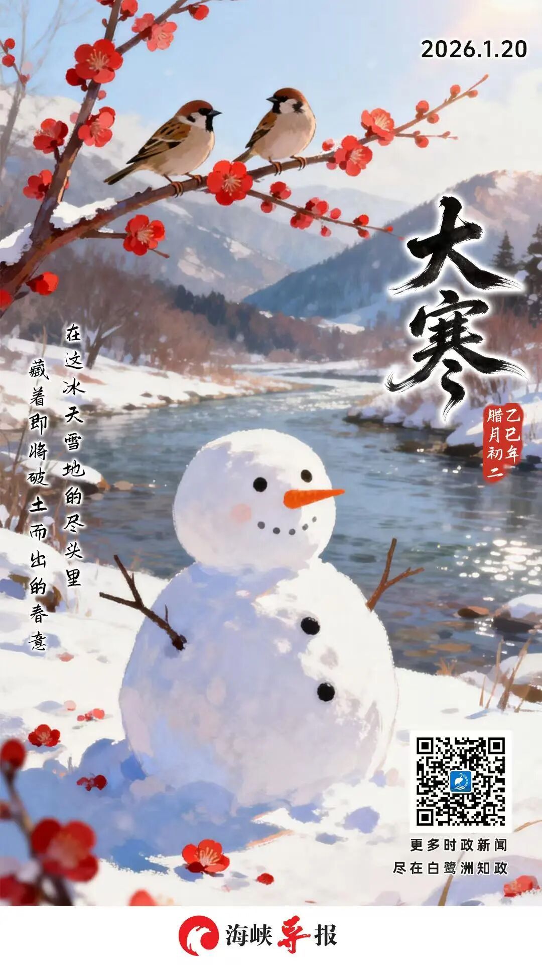 厦门，即将大降温！