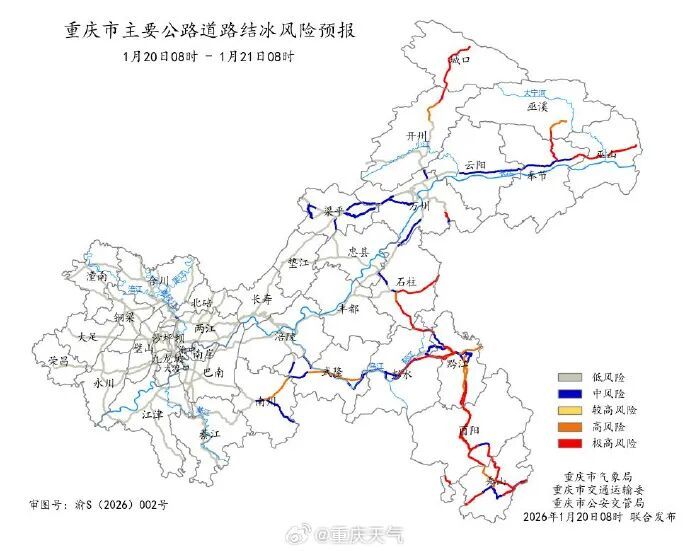 重庆多条高速迎降雪，低温、雨雪、冰冻天气，安全行车、居家取暖注意事项一定要了解→