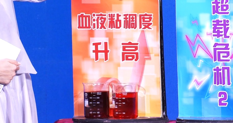 一种洗澡方式，堪称脑出血“加速器”，别去做！