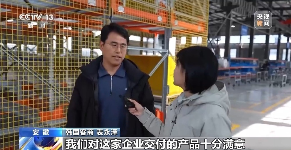 “十五五”开好局 起好步丨智能物流装备产能拉满 海外订单火爆